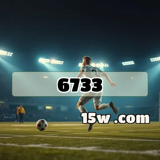 6733 plataforma: Conheça a Seção Entrar e Seus Benefícios