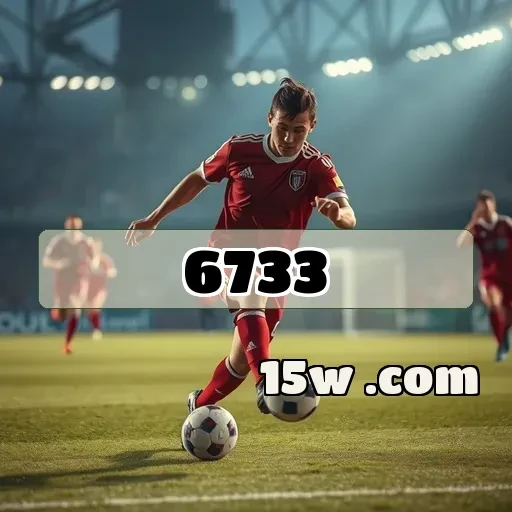 6733 plataforma: Entenda a Proteção da Privacidade nos Jogos Online